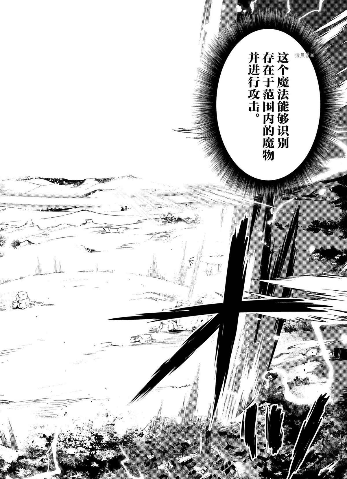 第52.3话 试看版