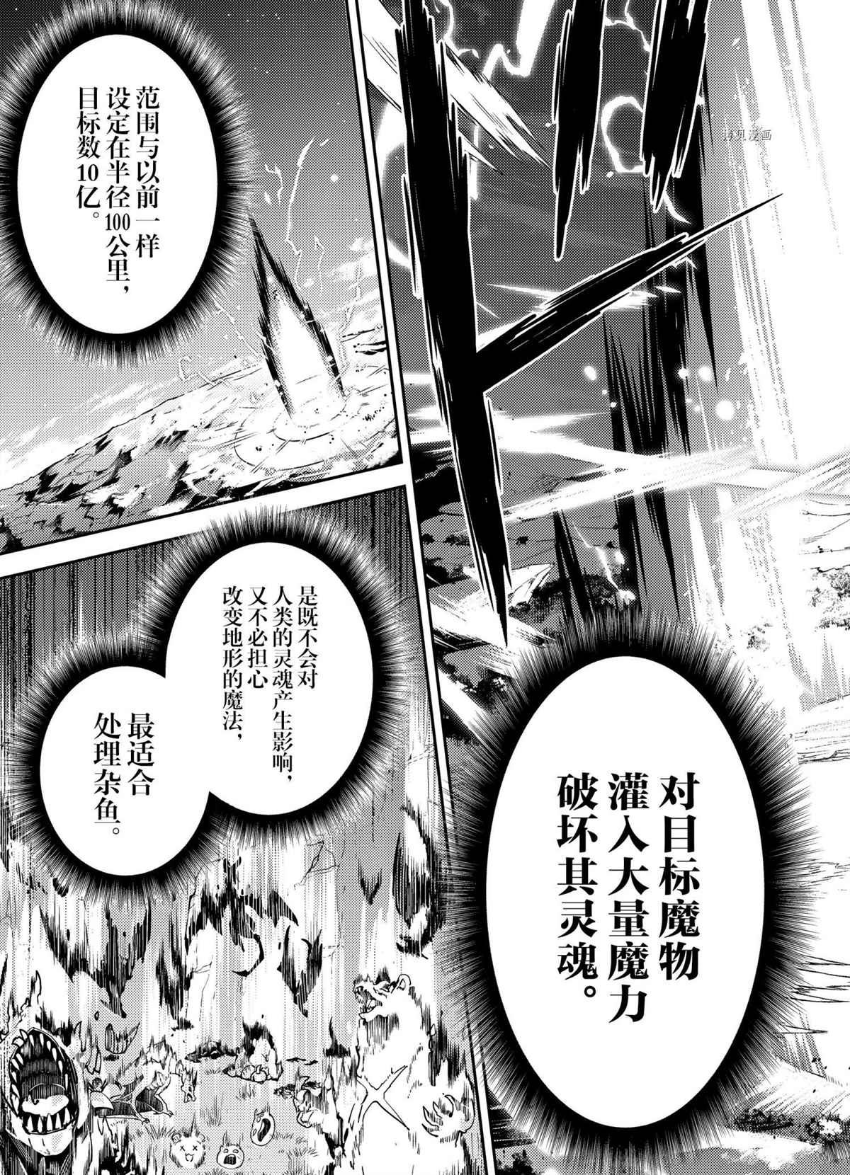 第52.3话 试看版