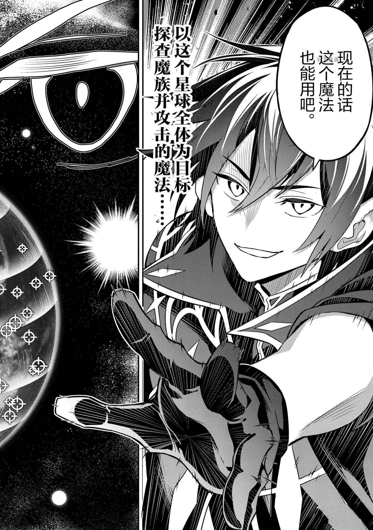 第52.3话 试看版