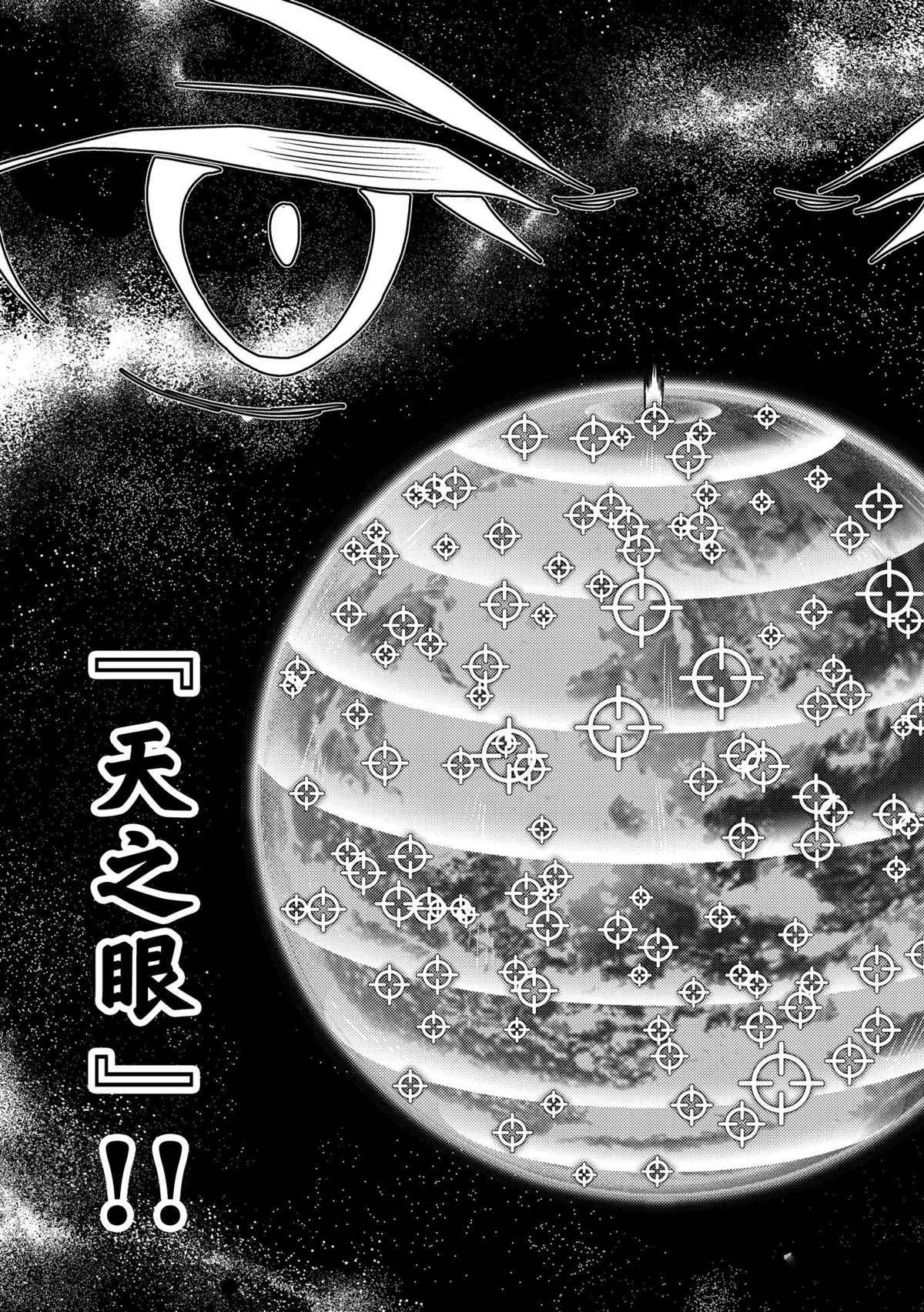 第52.3话 试看版