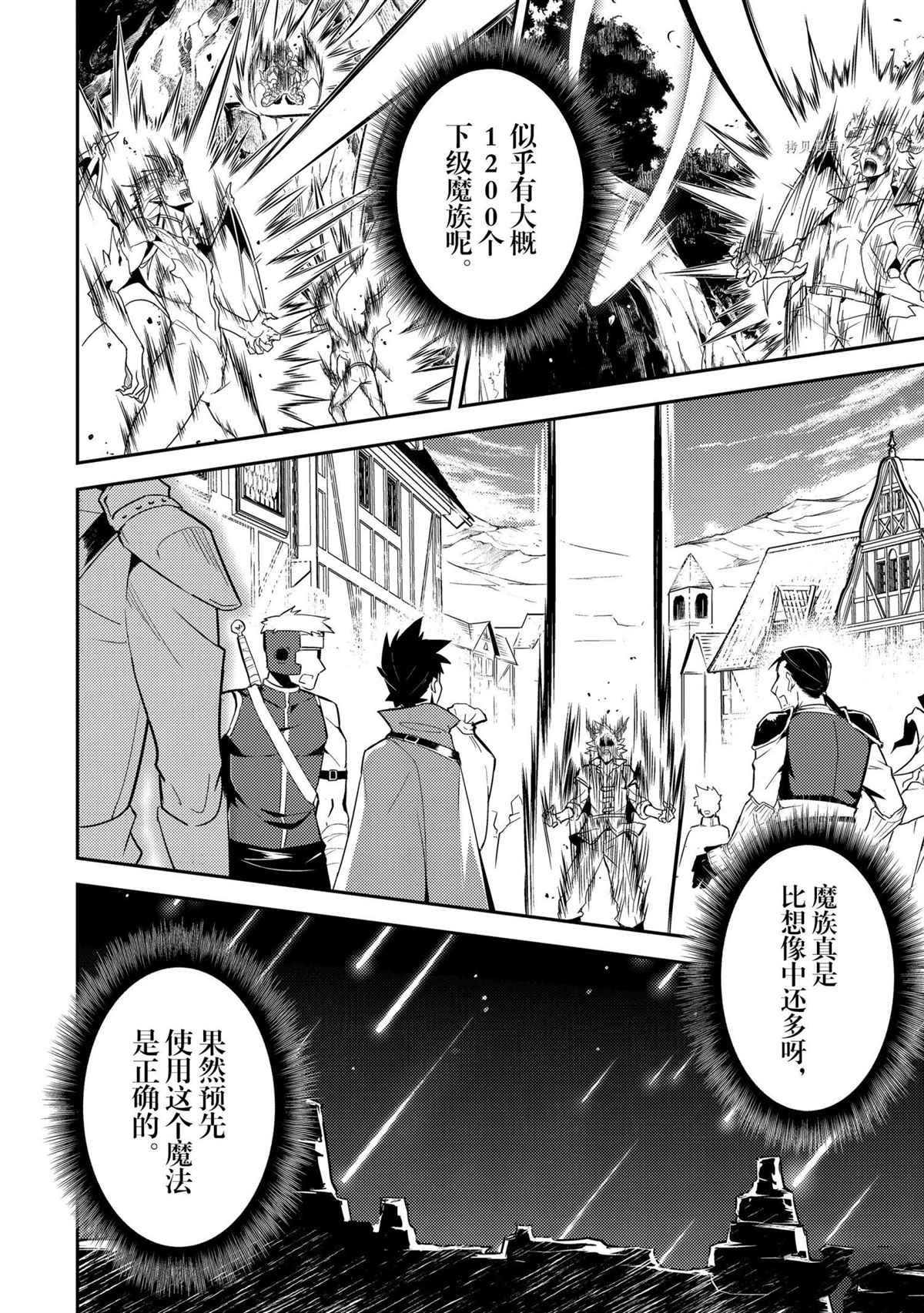 第52.3话 试看版