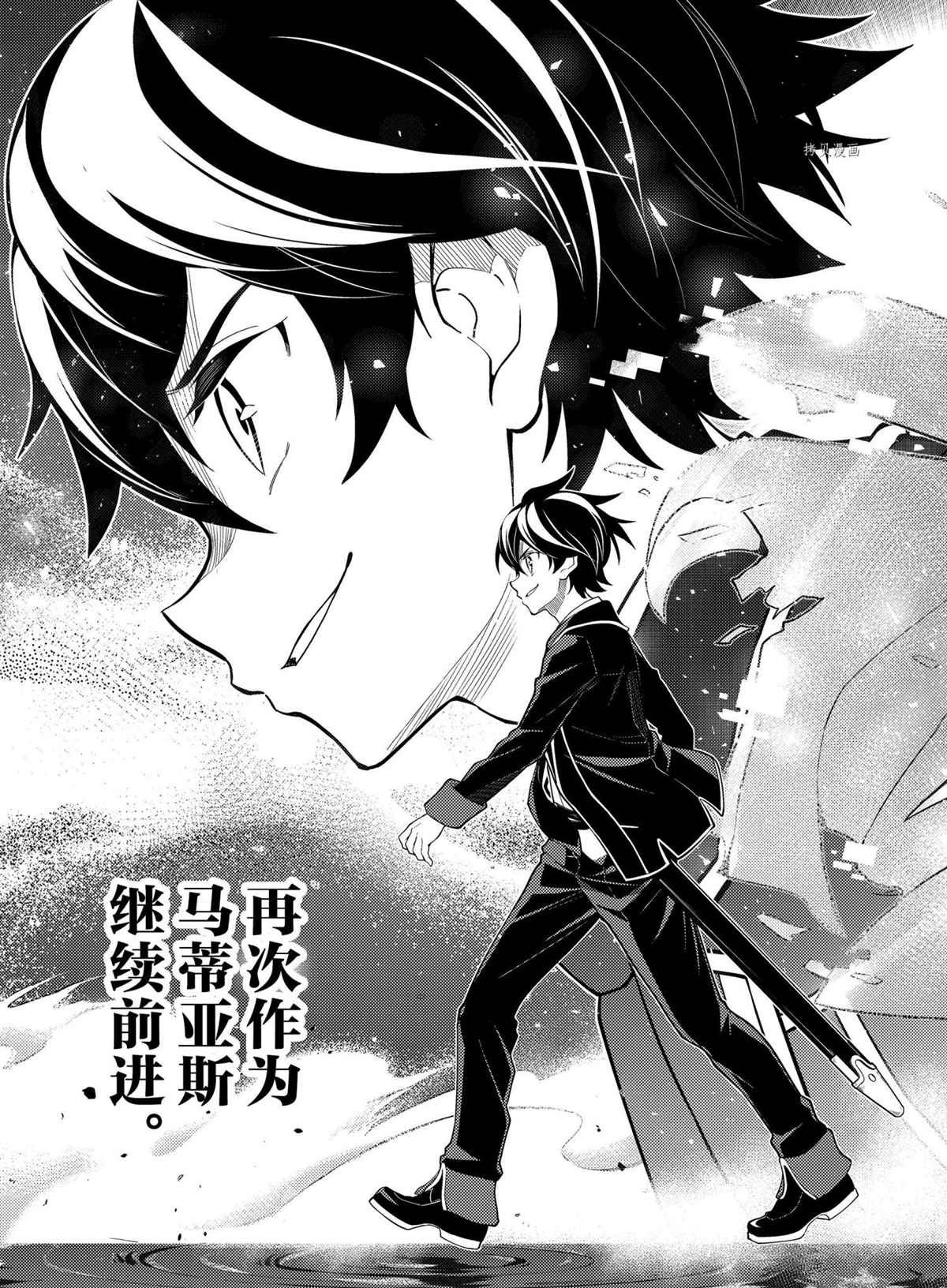 第52.3话 试看版