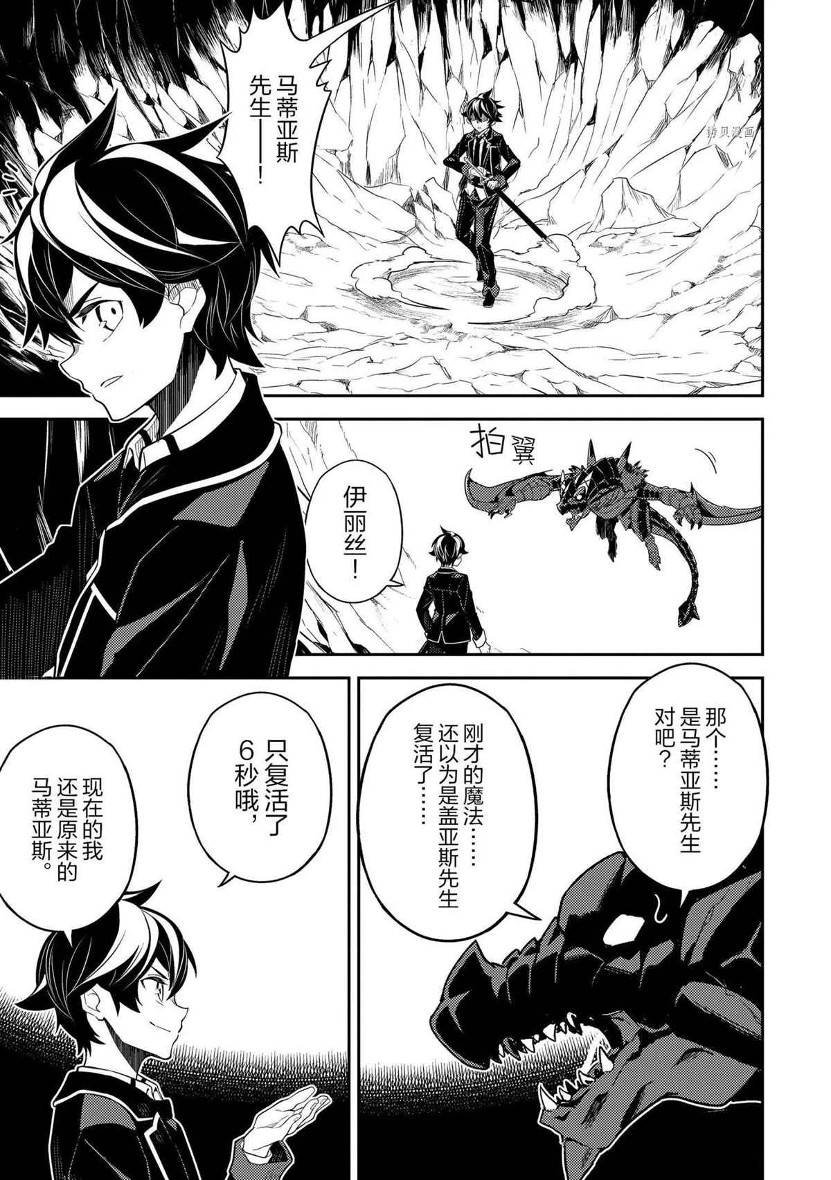 第52.4话 试看版