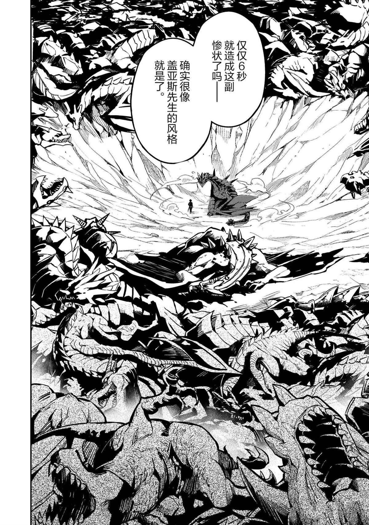 第52.4话 试看版