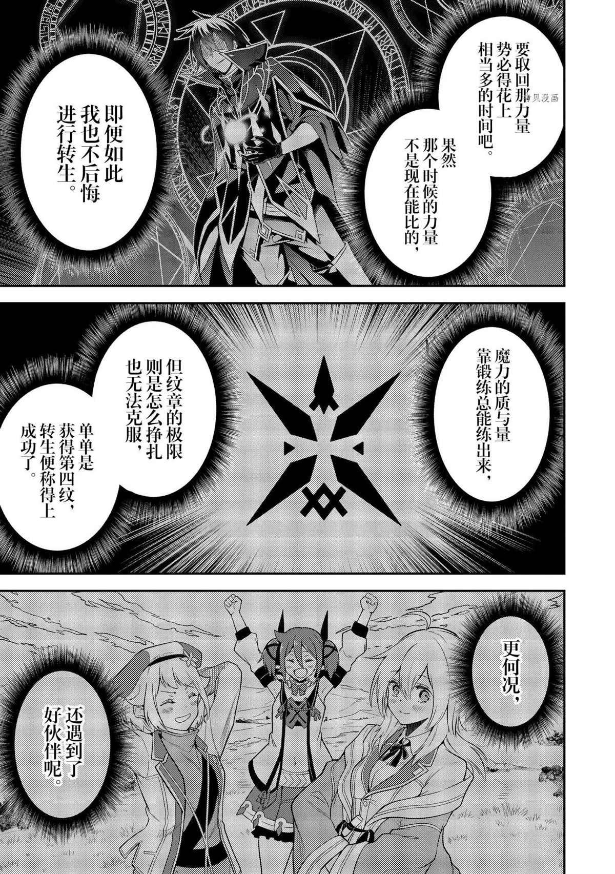 第52.4话 试看版