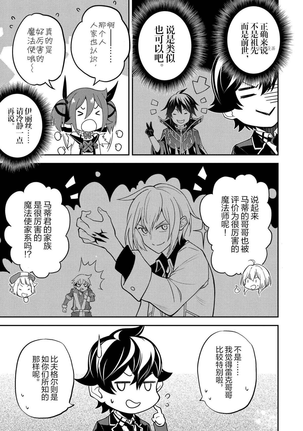 第52.4话 试看版