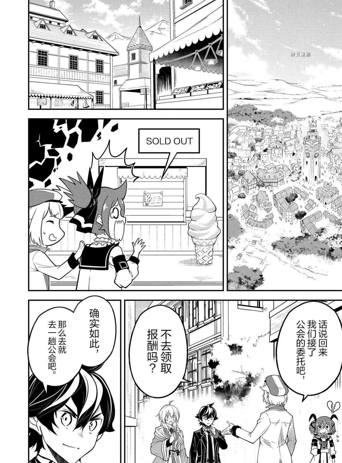 第52.4话 试看版