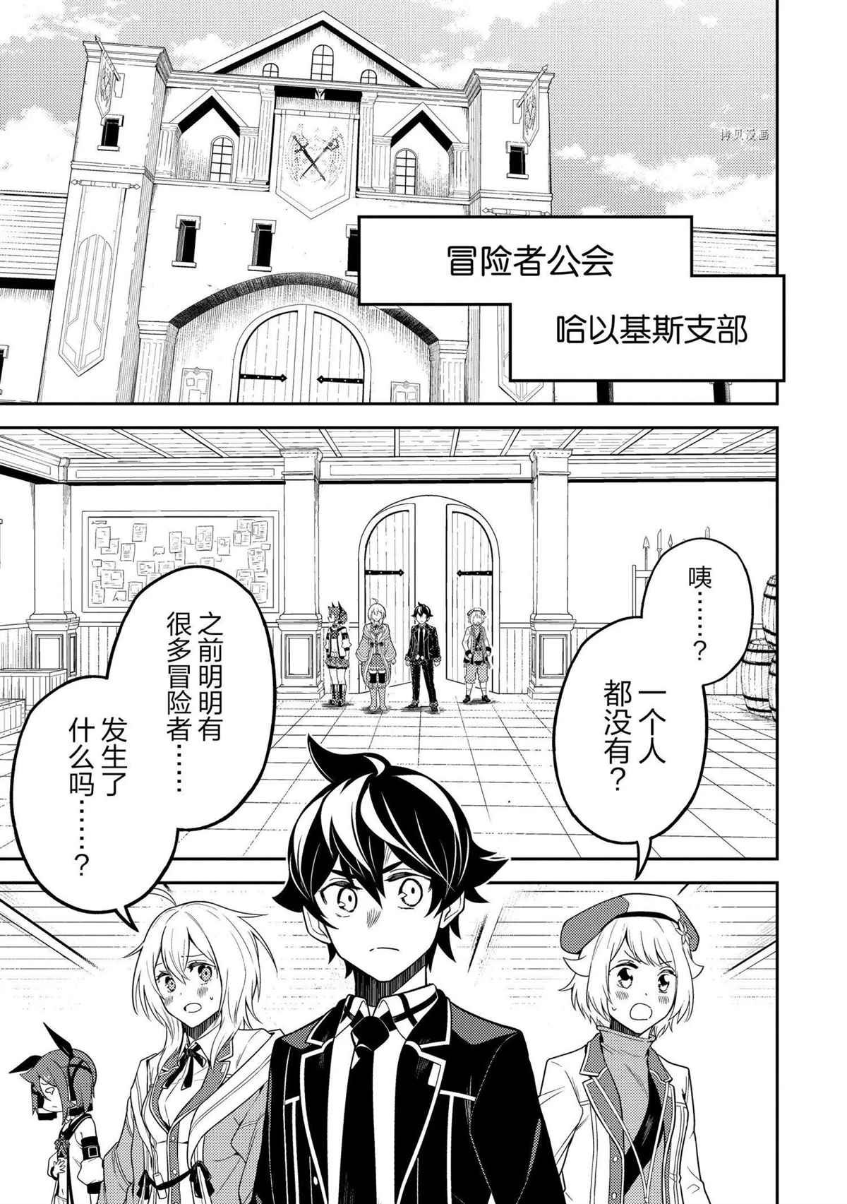 第52.4话 试看版
