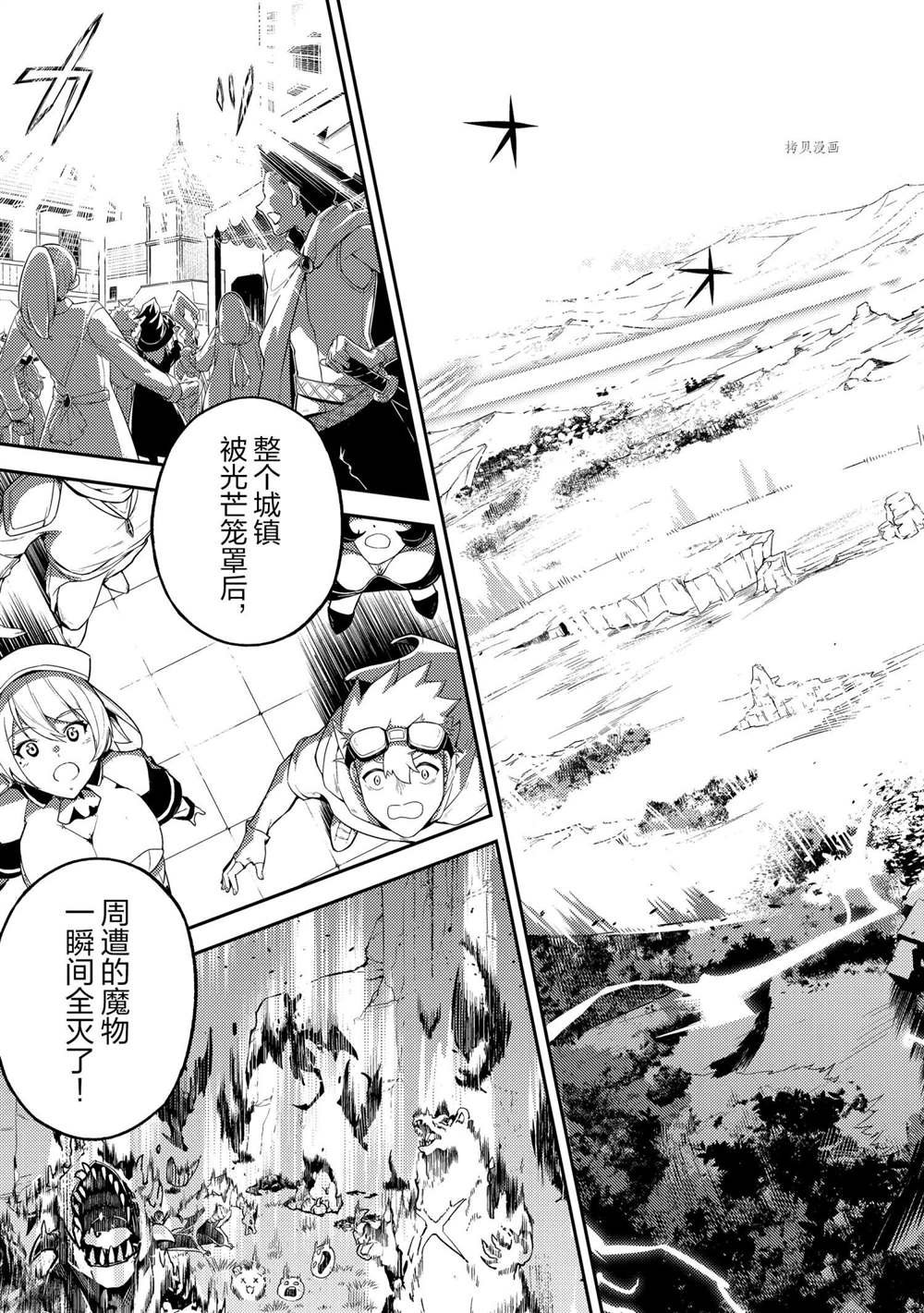 第53.1话 试看版