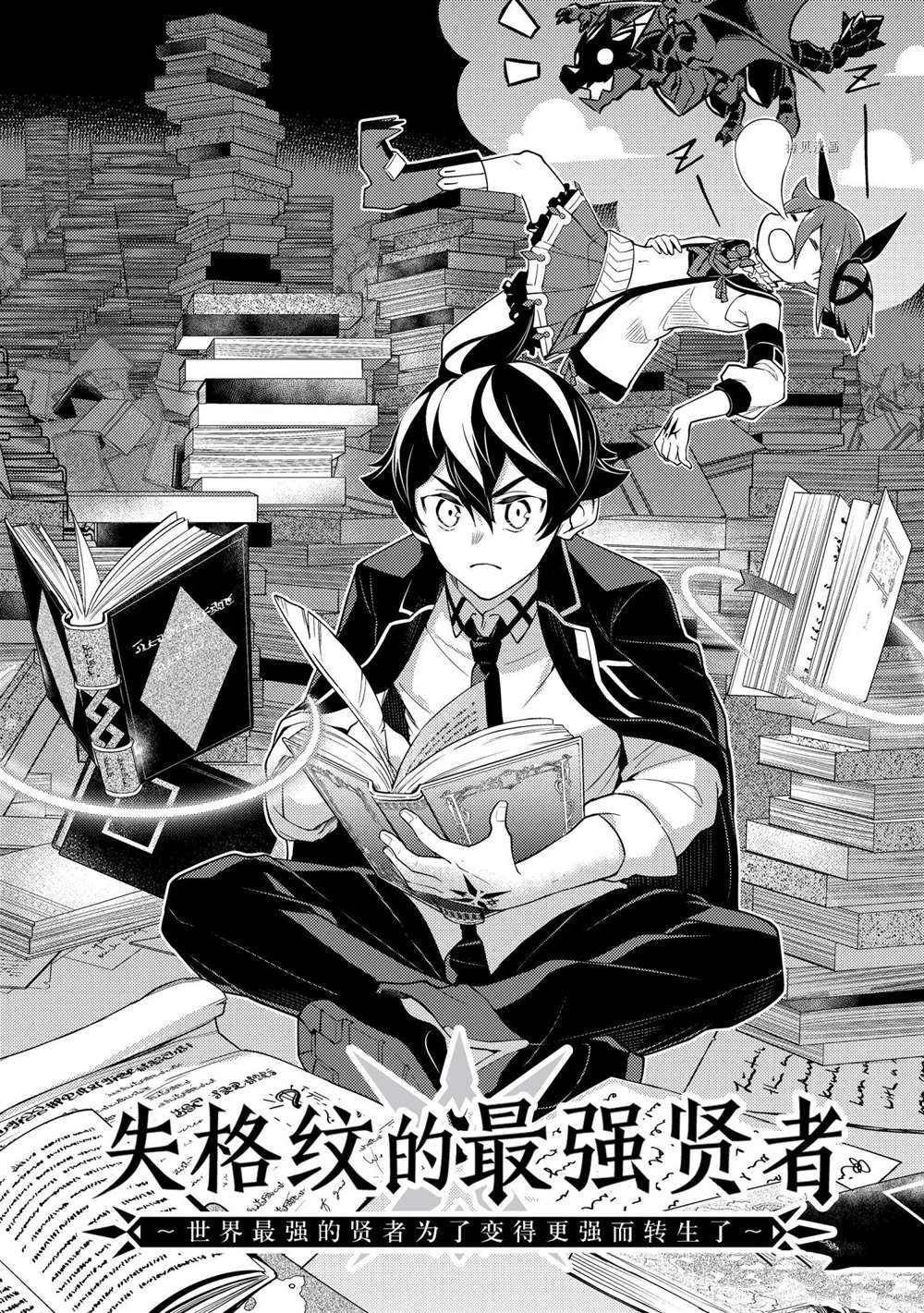 第53.1话 试看版
