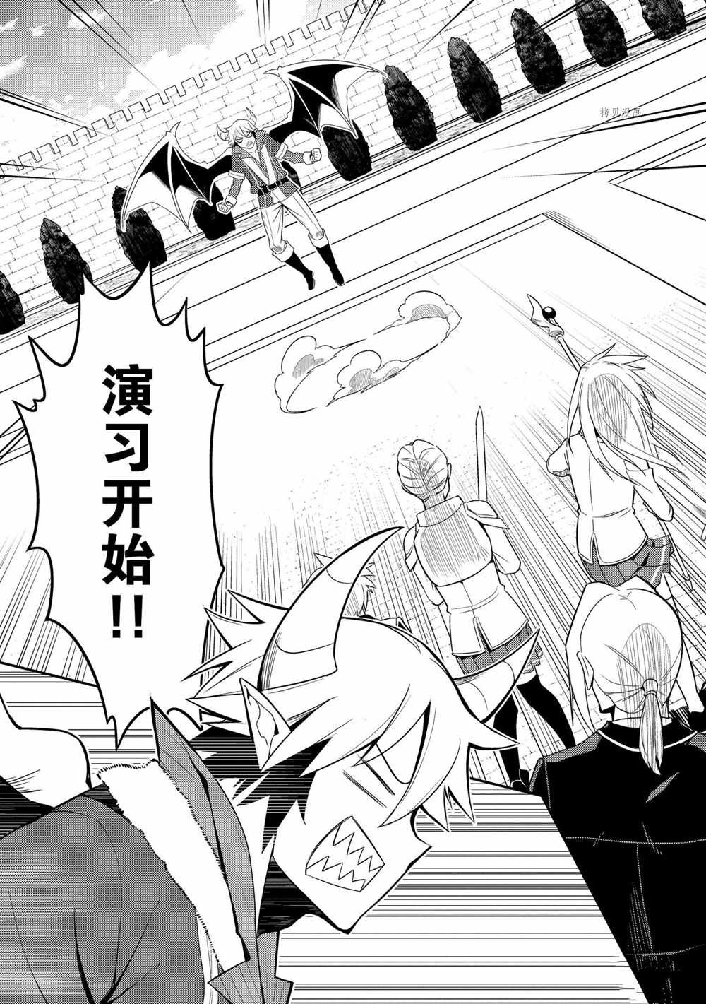 第53.3话 试看版