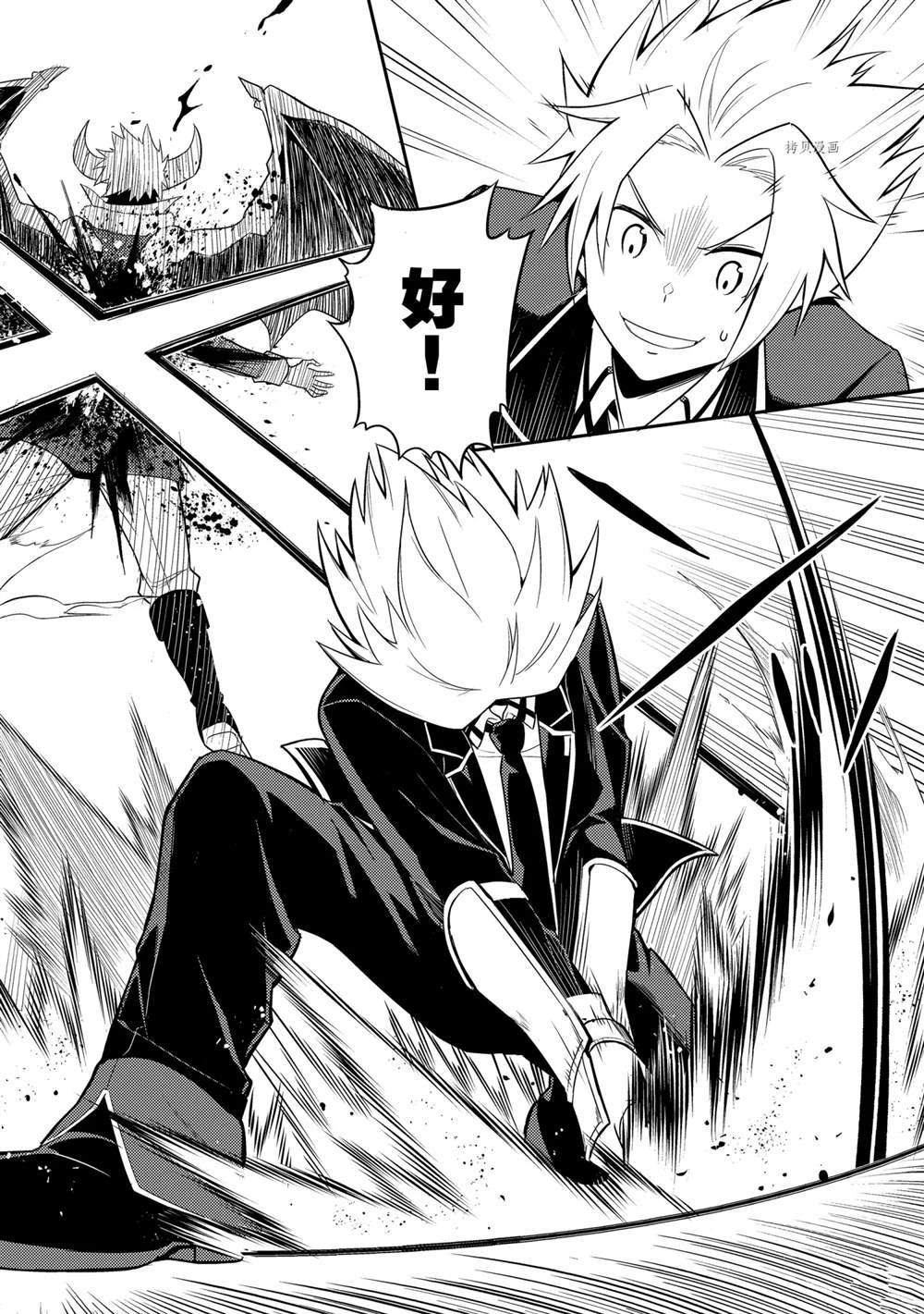 第53.4话 试看版