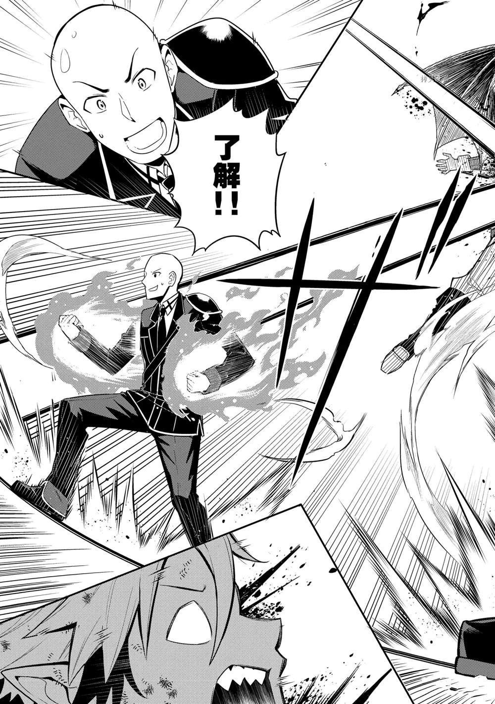 第53.4话 试看版