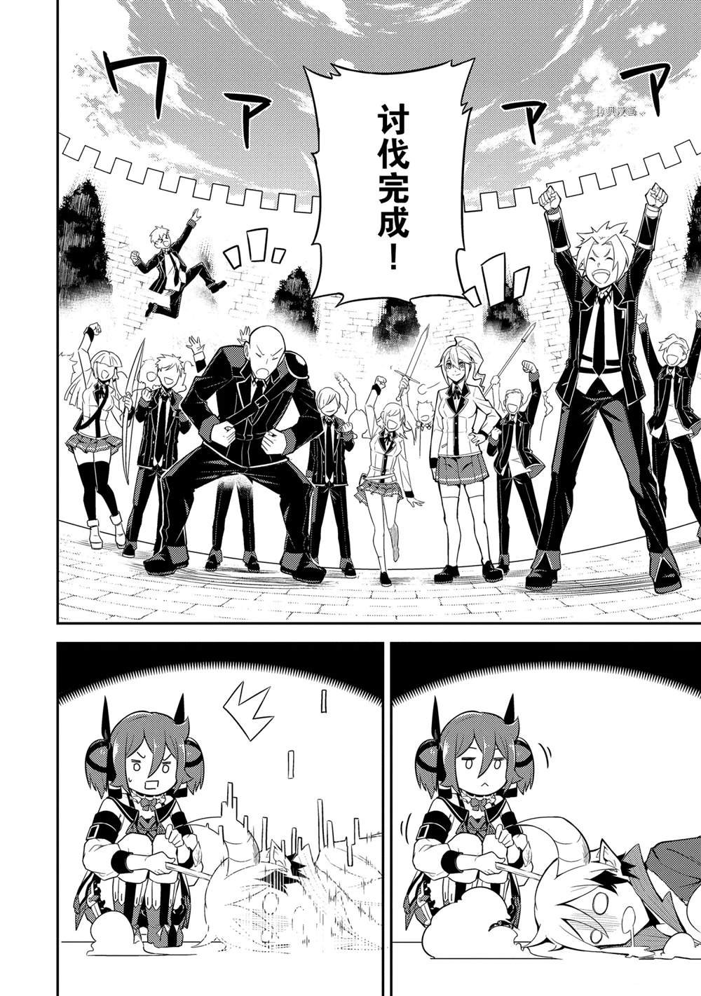 第53.4话 试看版