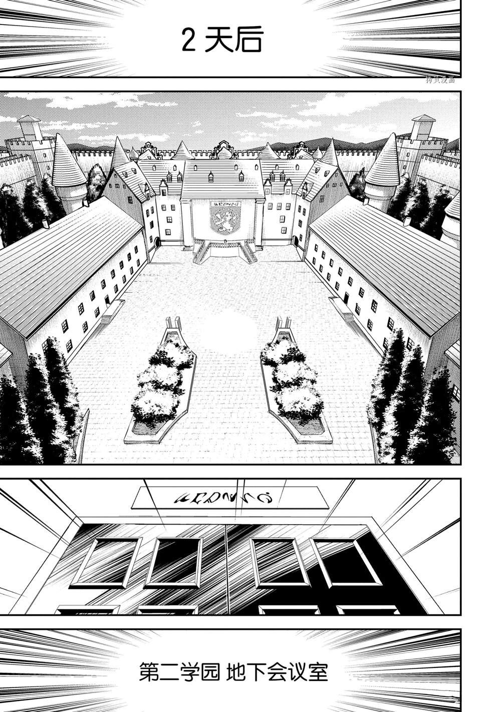 第53.4话 试看版