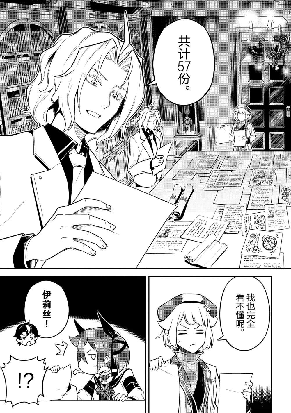 第53.4话 试看版