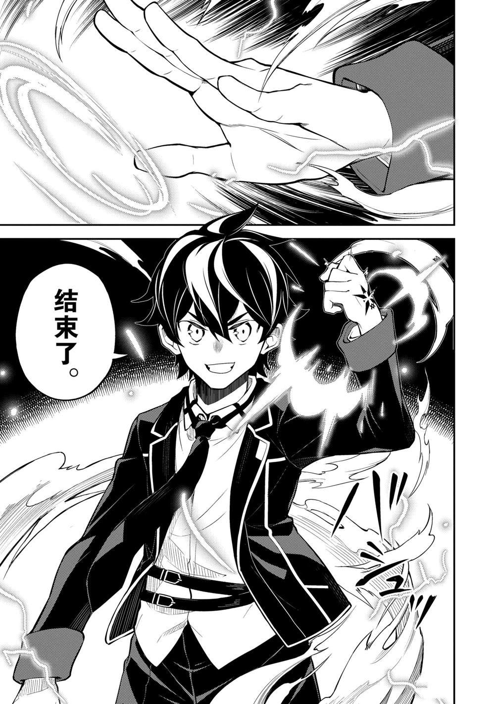 第53.5话