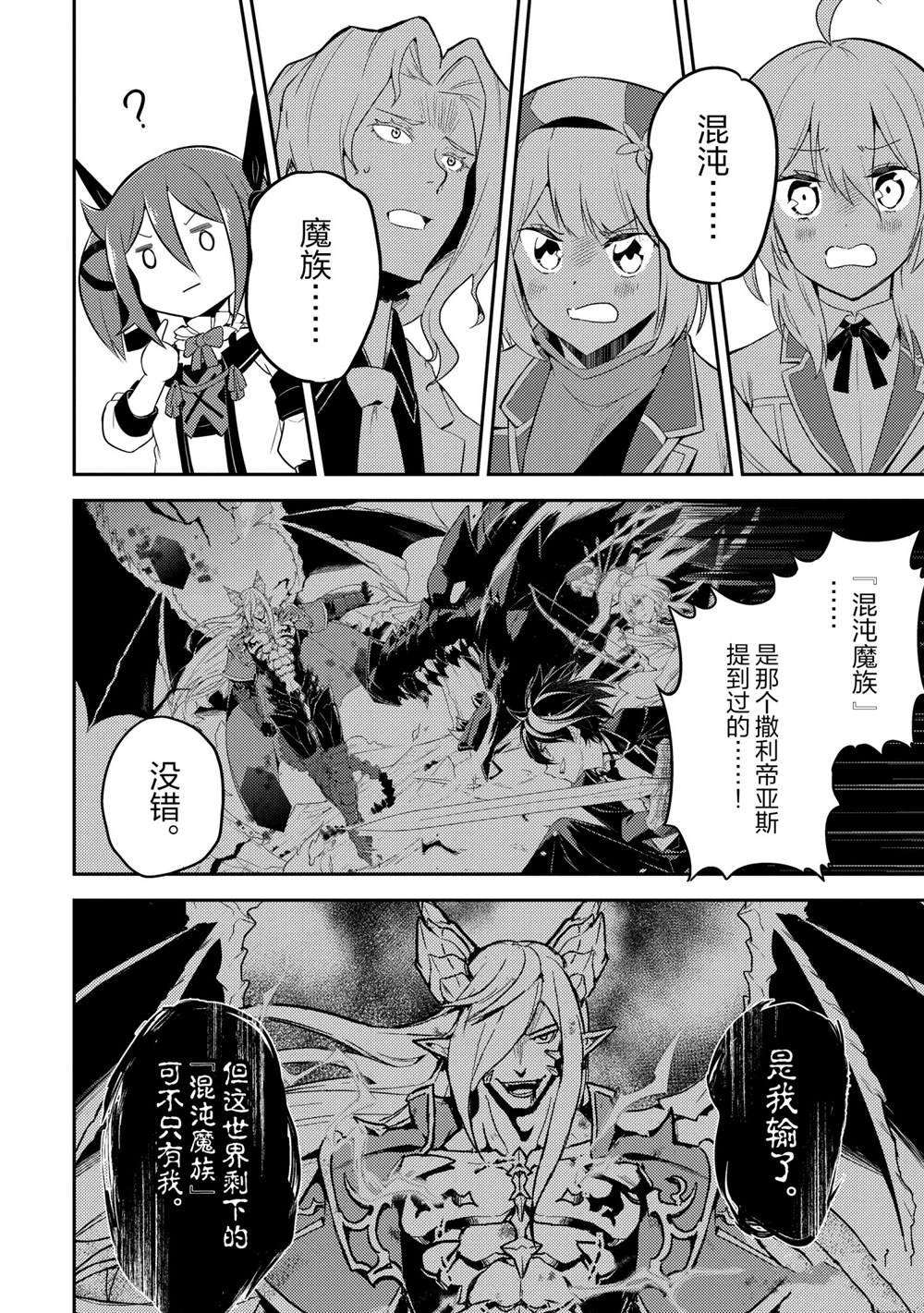 第53.5话