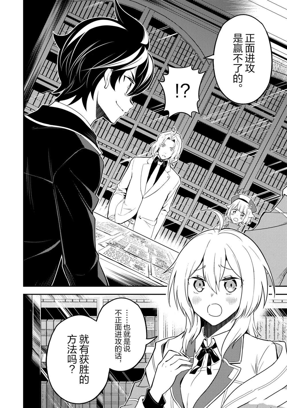 第53.5话