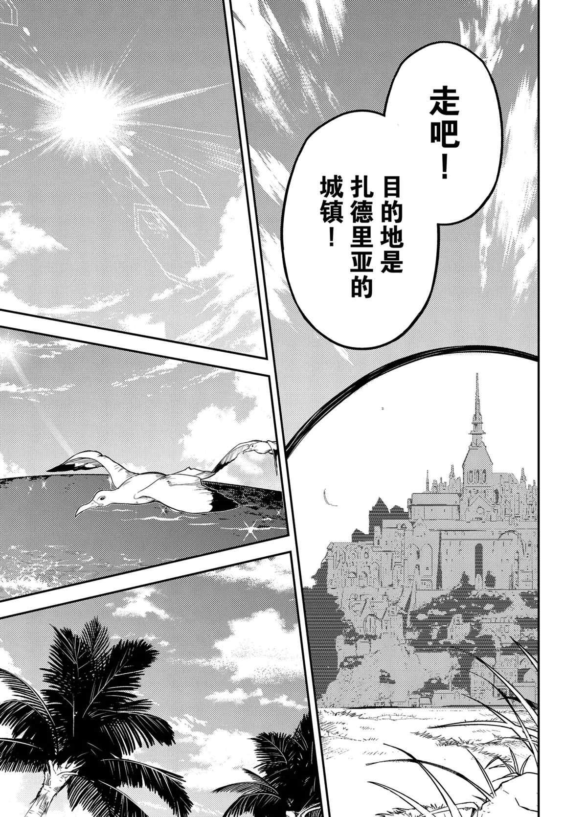 第54.1话 试看版