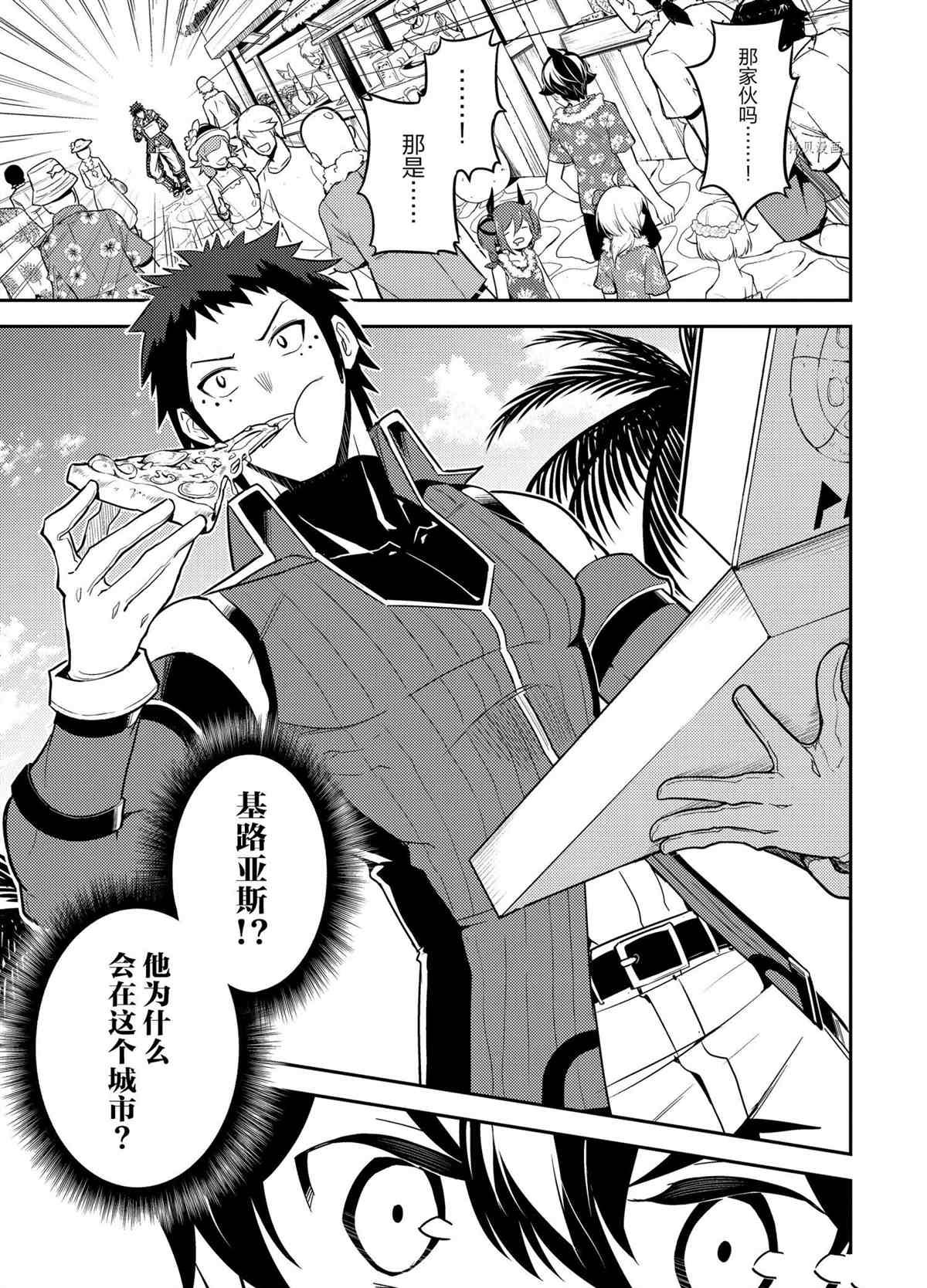 第54.2话 试看版