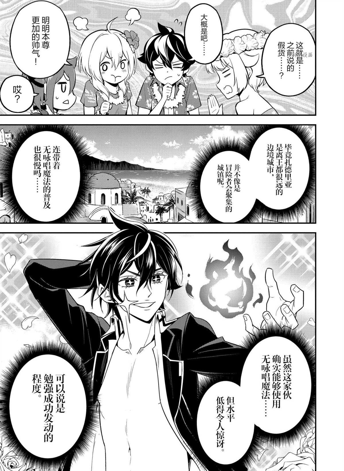第54.3话 试看版