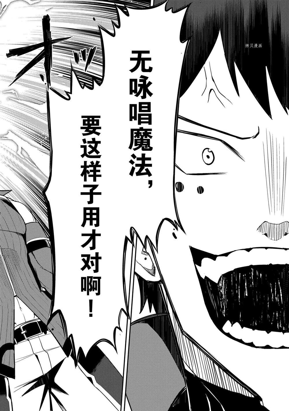 第54.4话