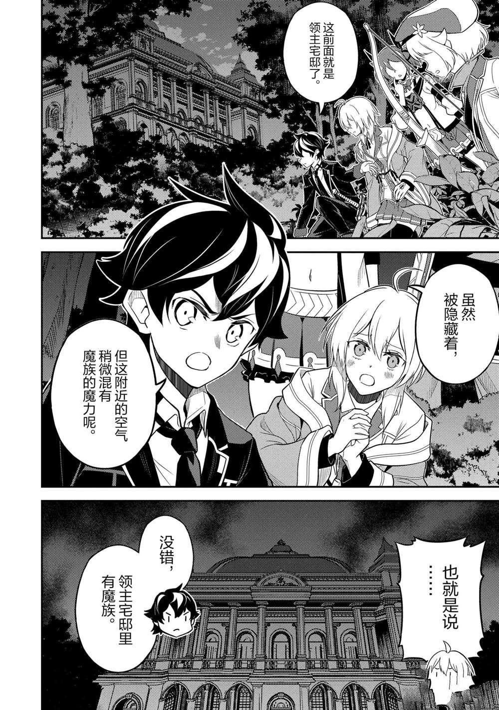 第55.1话 试看版