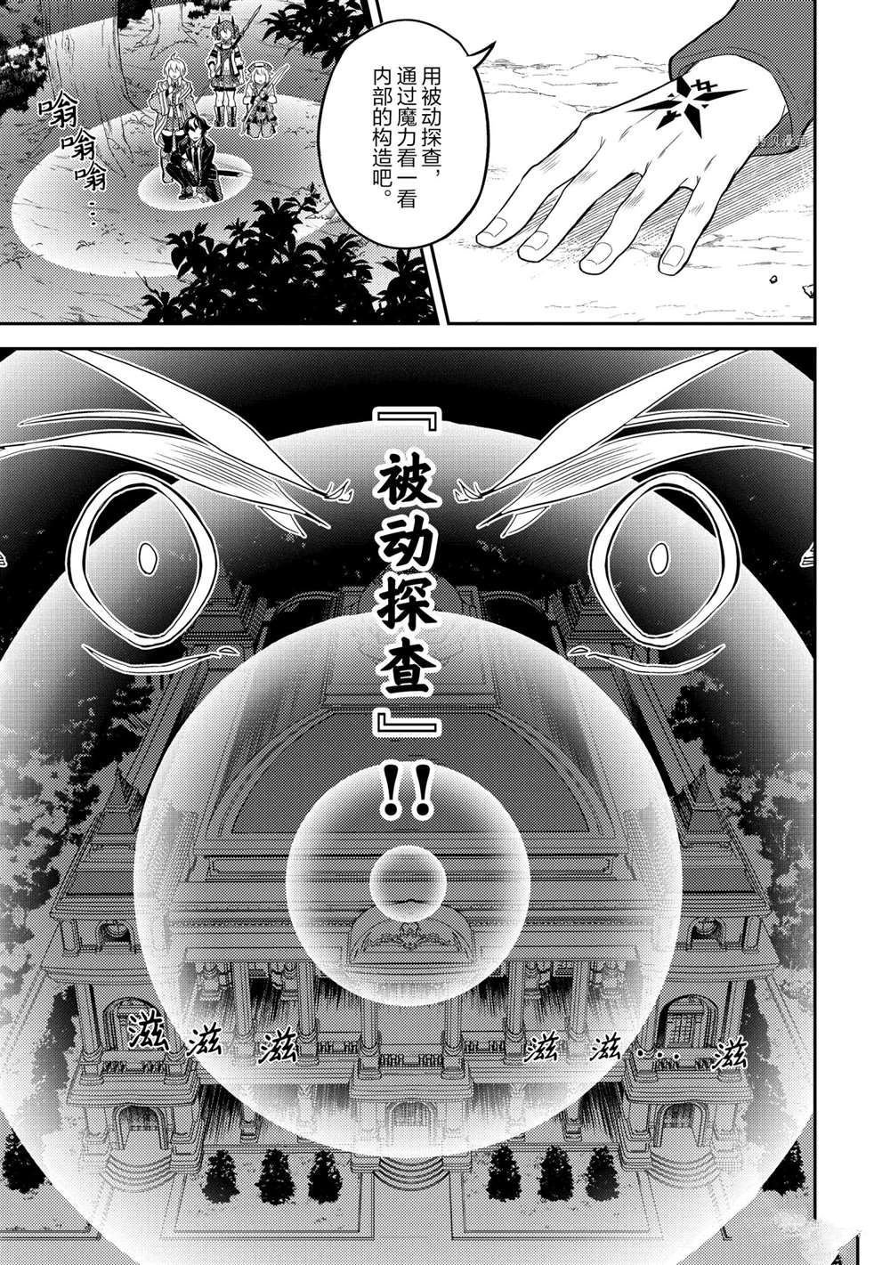 第55.1话 试看版