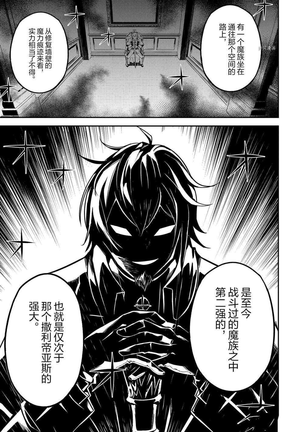第55.1话 试看版