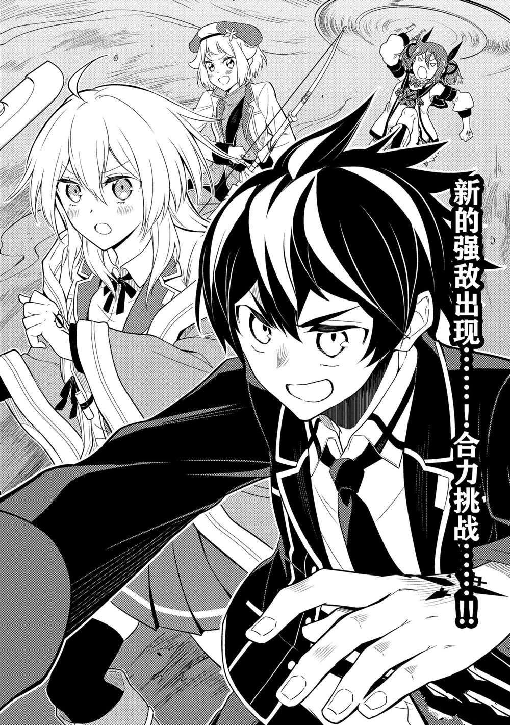 第55.1话 试看版