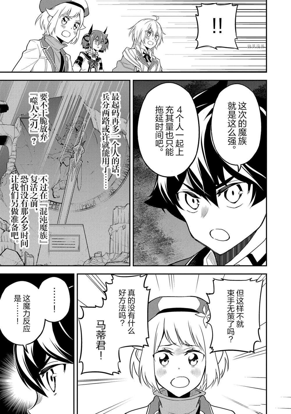 第55.1话 试看版