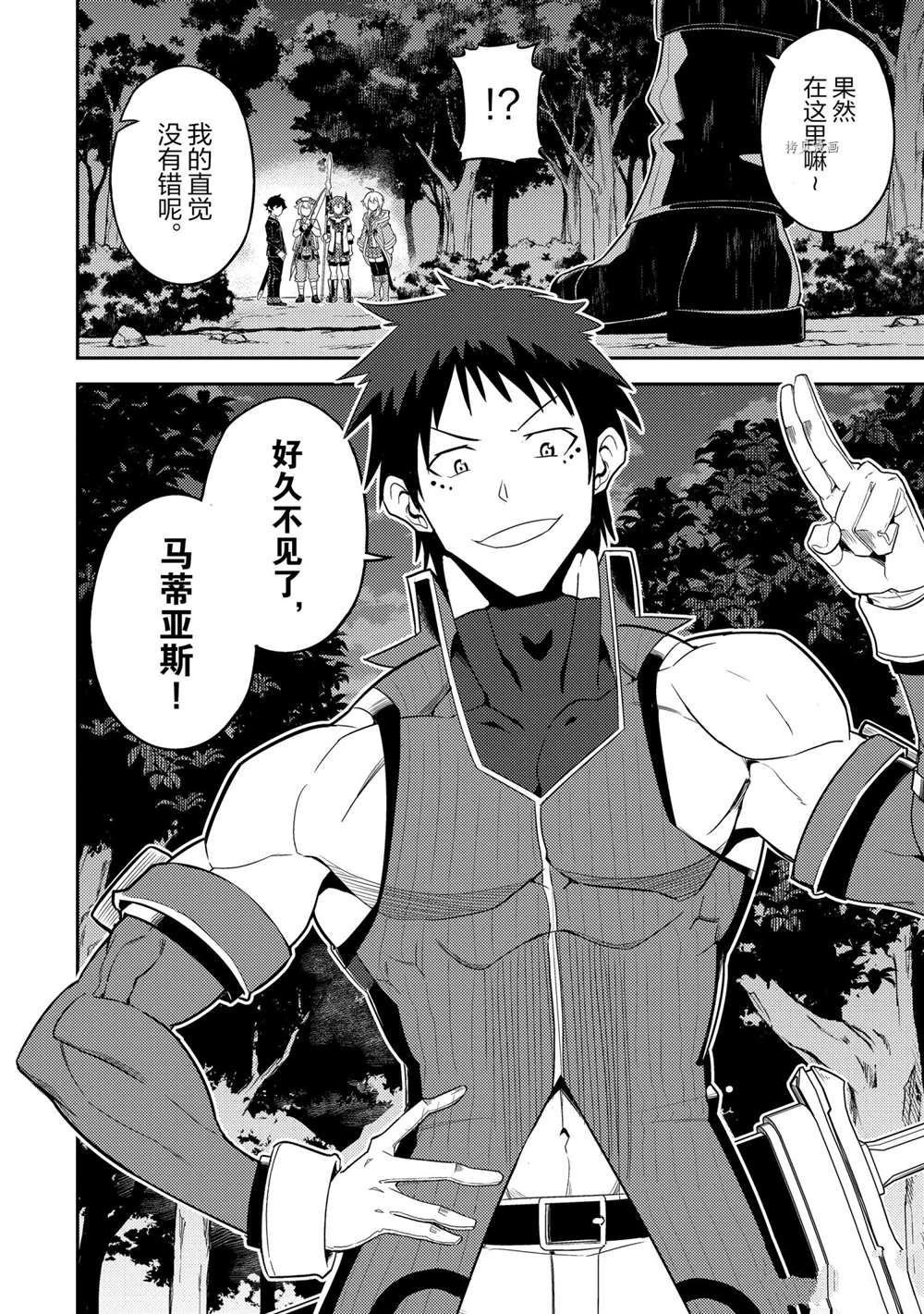 第55.1话 试看版