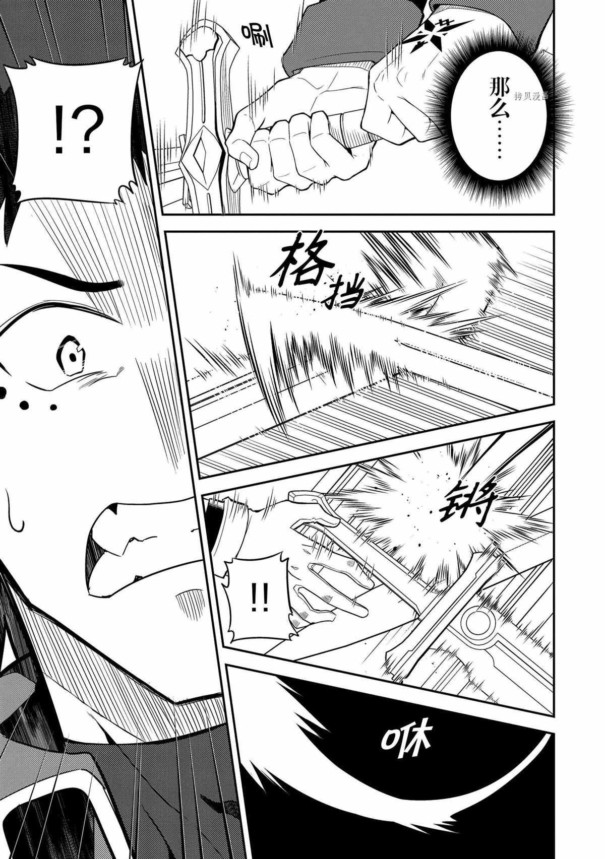 第55.2话 试看版