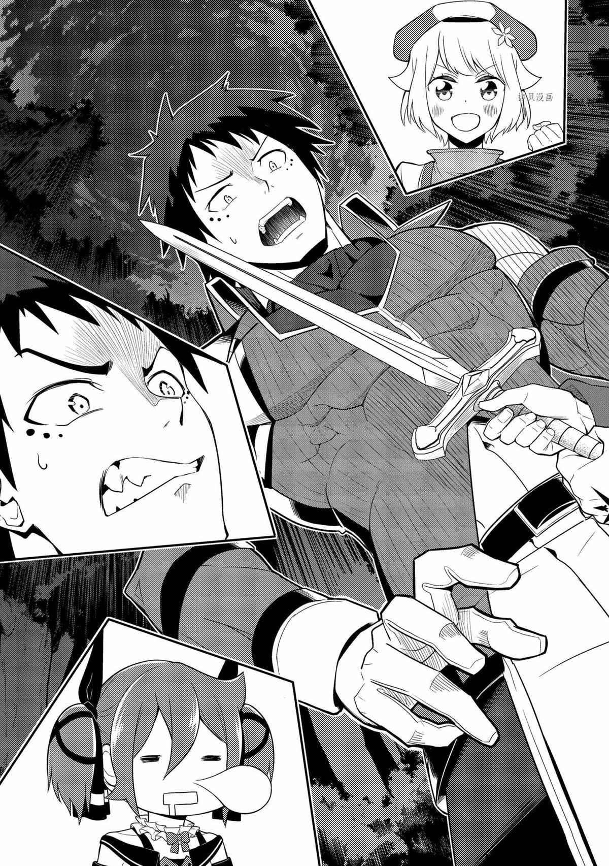 第55.2话 试看版
