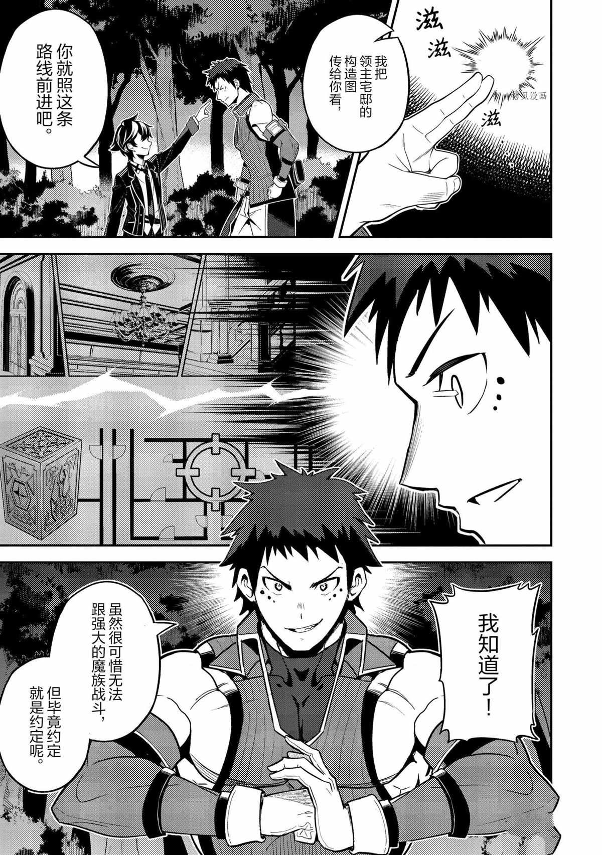 第55.2话 试看版