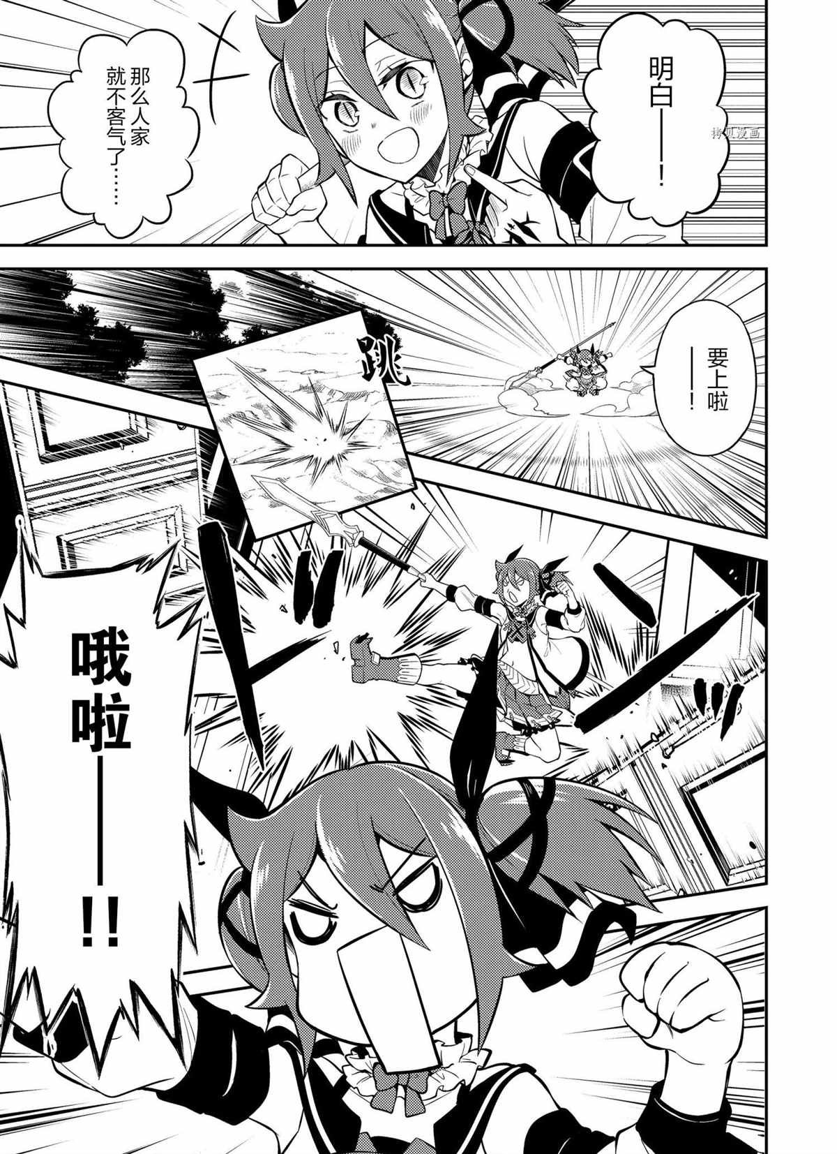 第55.2话 试看版