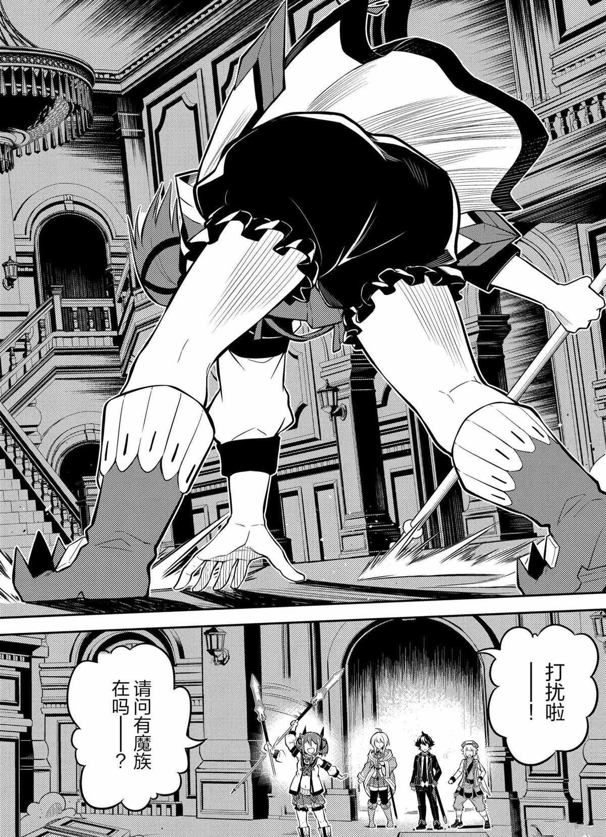 第55.2话 试看版