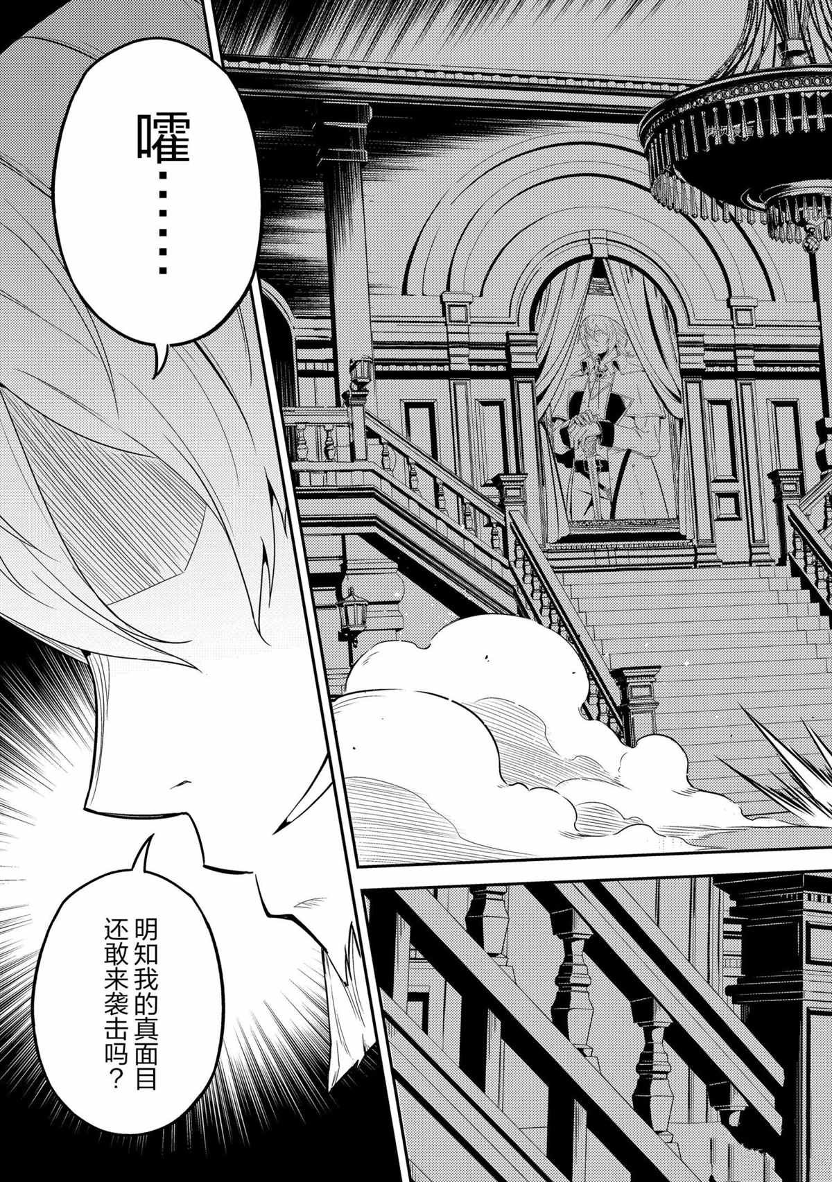 第55.2话 试看版