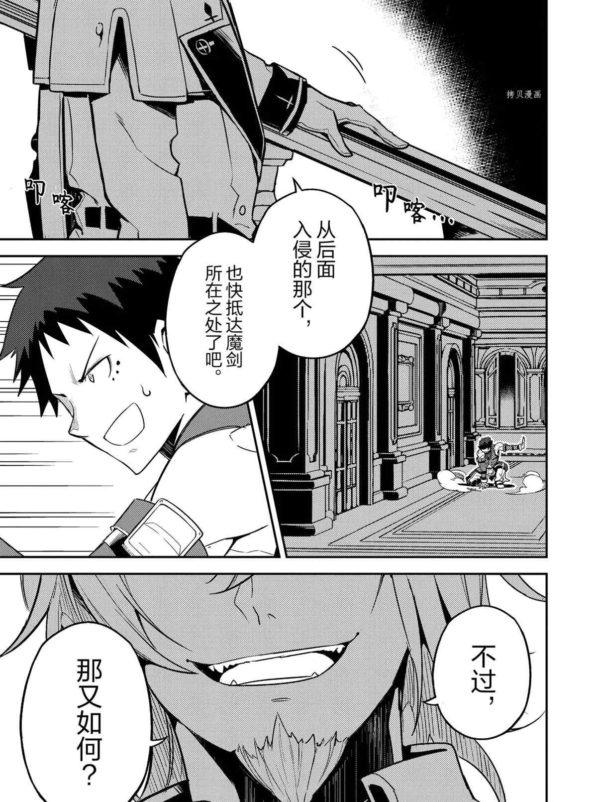 第55.3话 试看版