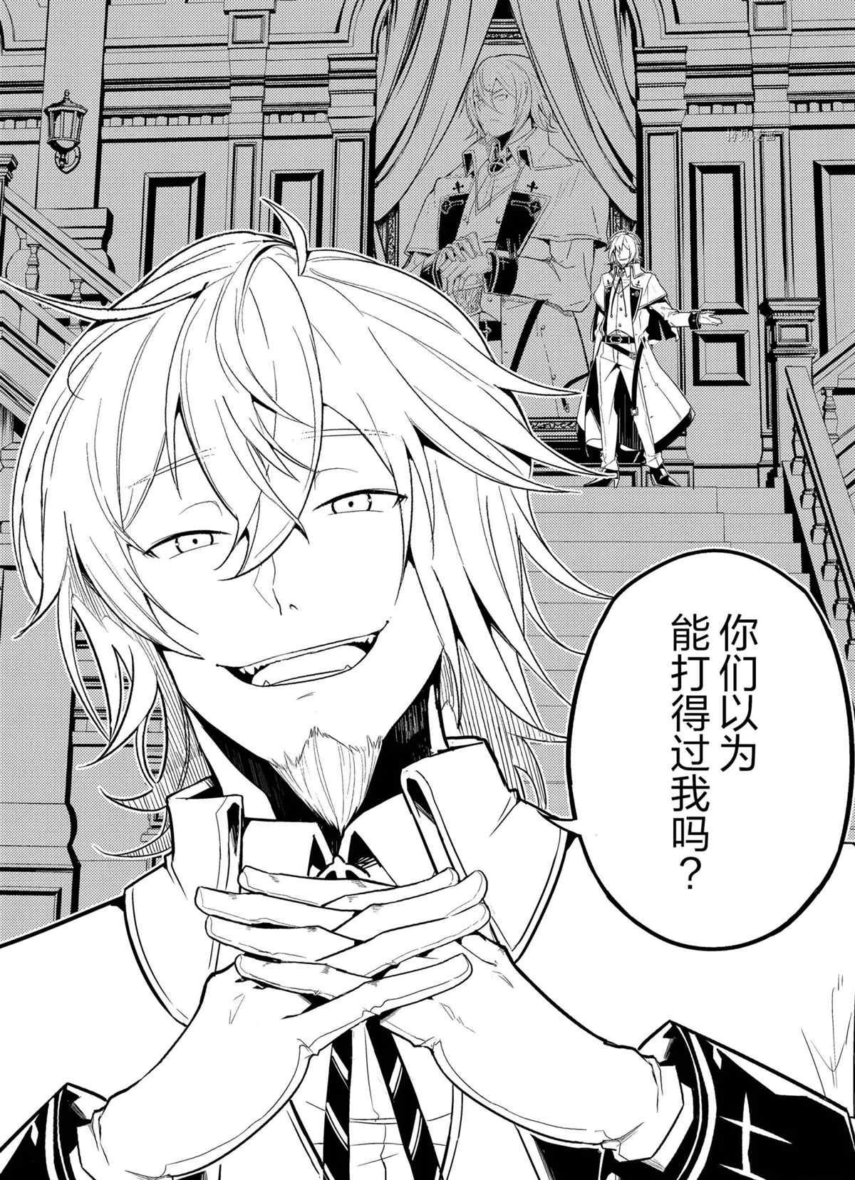 第55.3话 试看版