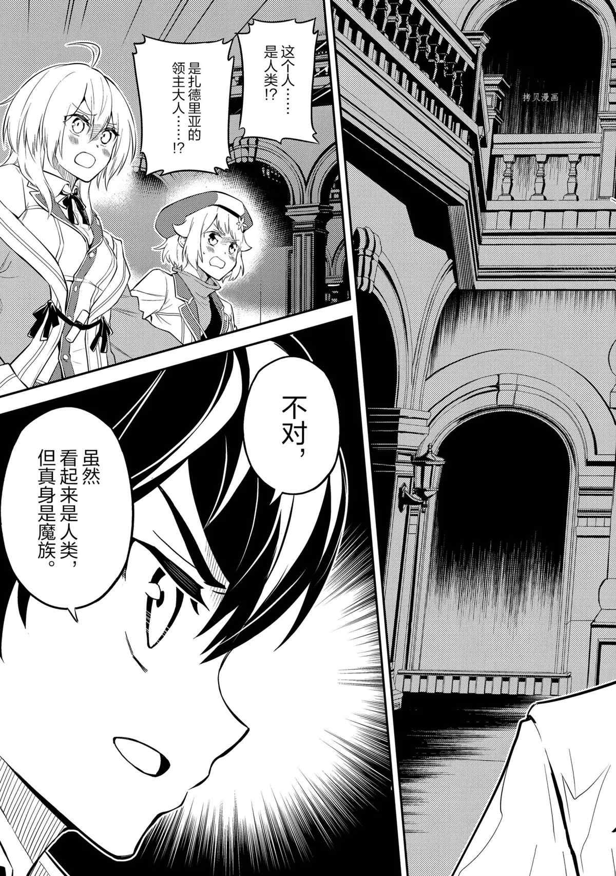 第55.3话 试看版