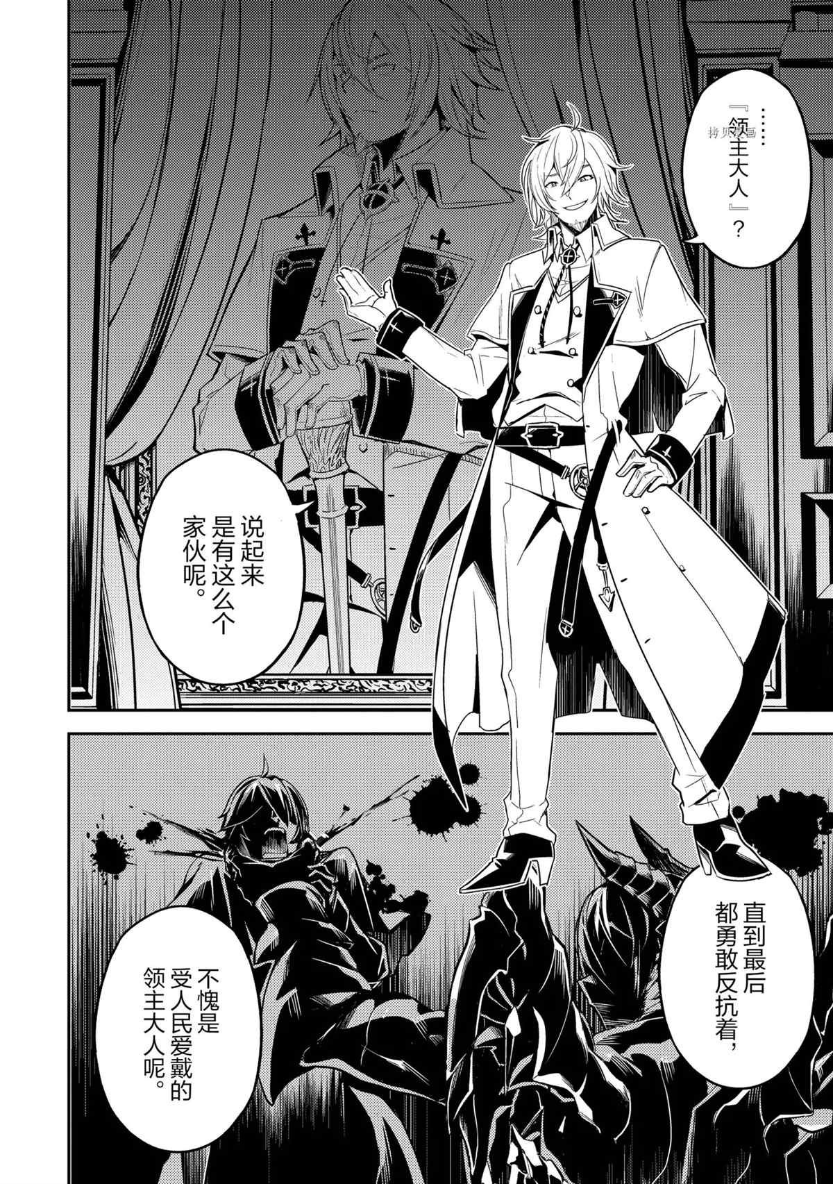 第55.3话 试看版