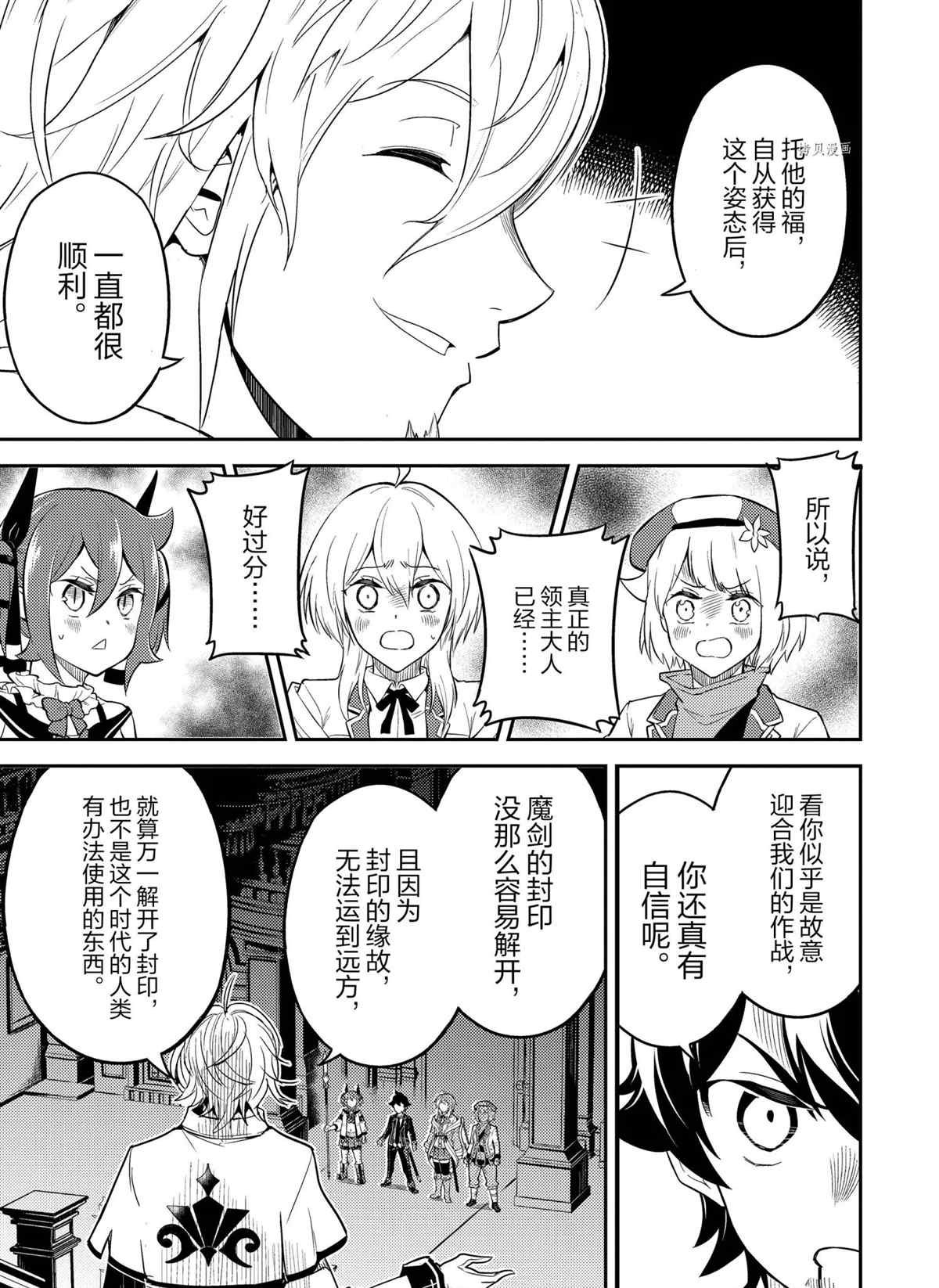第55.3话 试看版