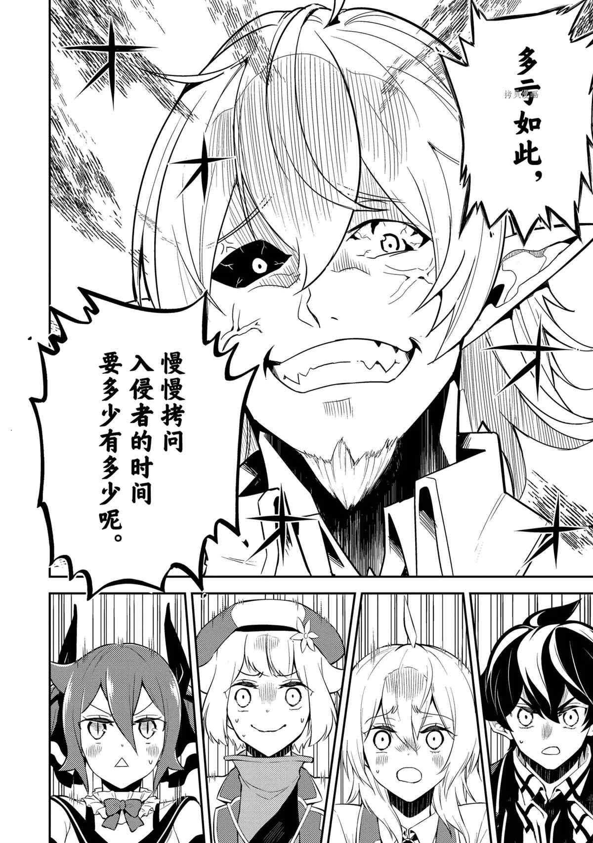 第55.3话 试看版