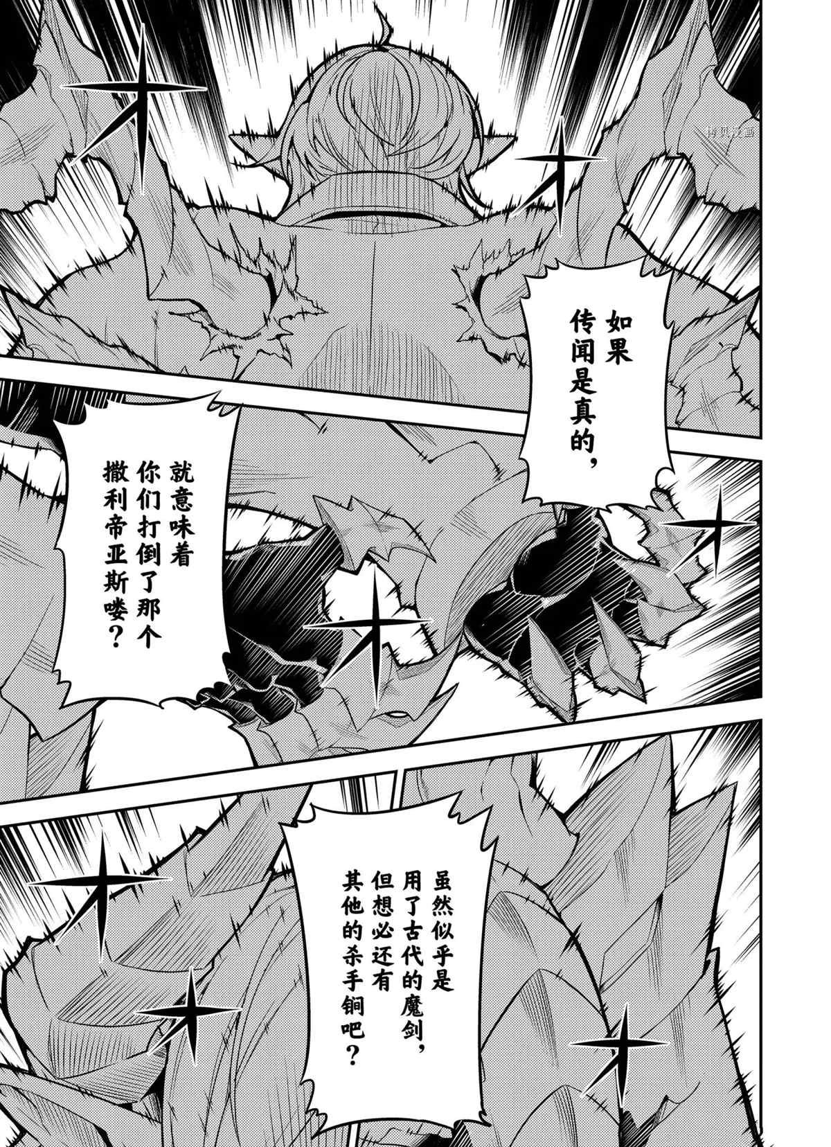 第55.3话 试看版