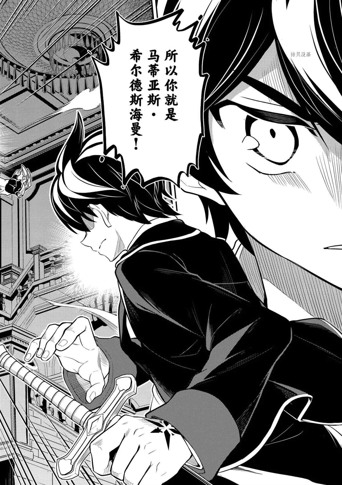 第55.3话 试看版