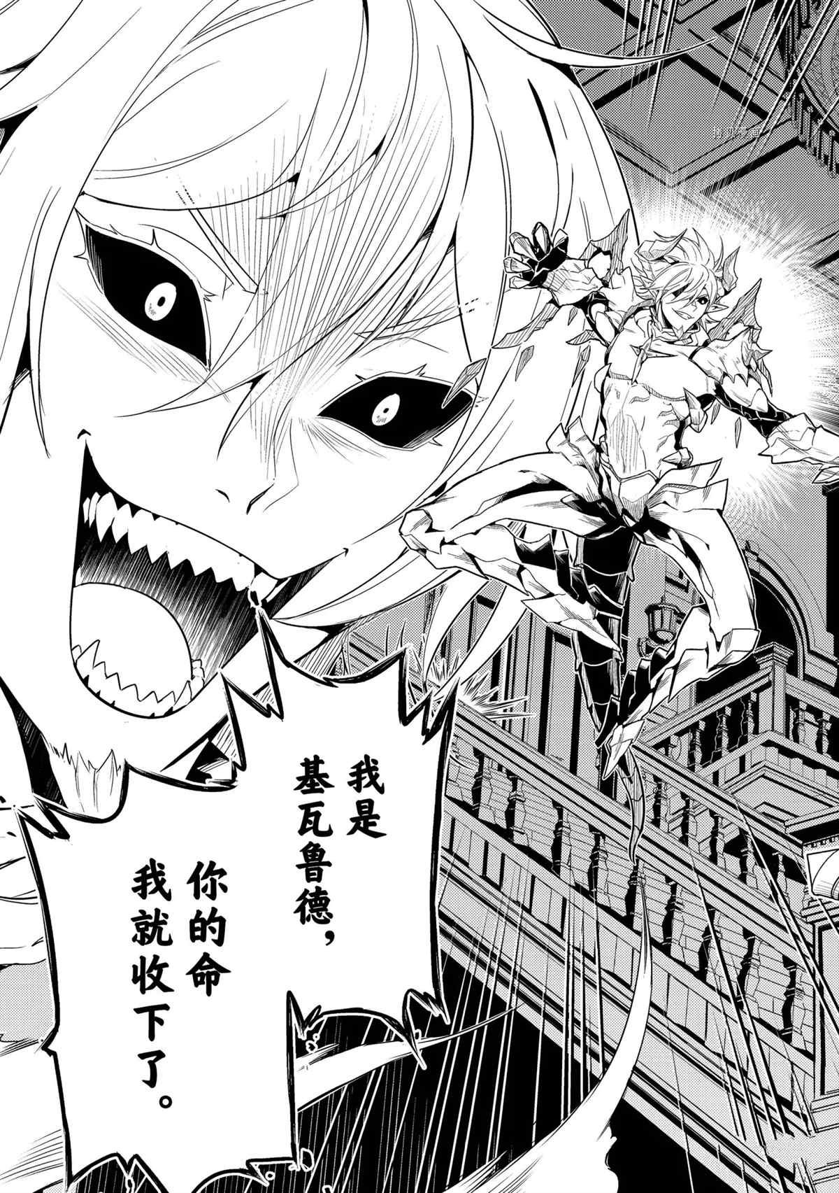 第55.3话 试看版