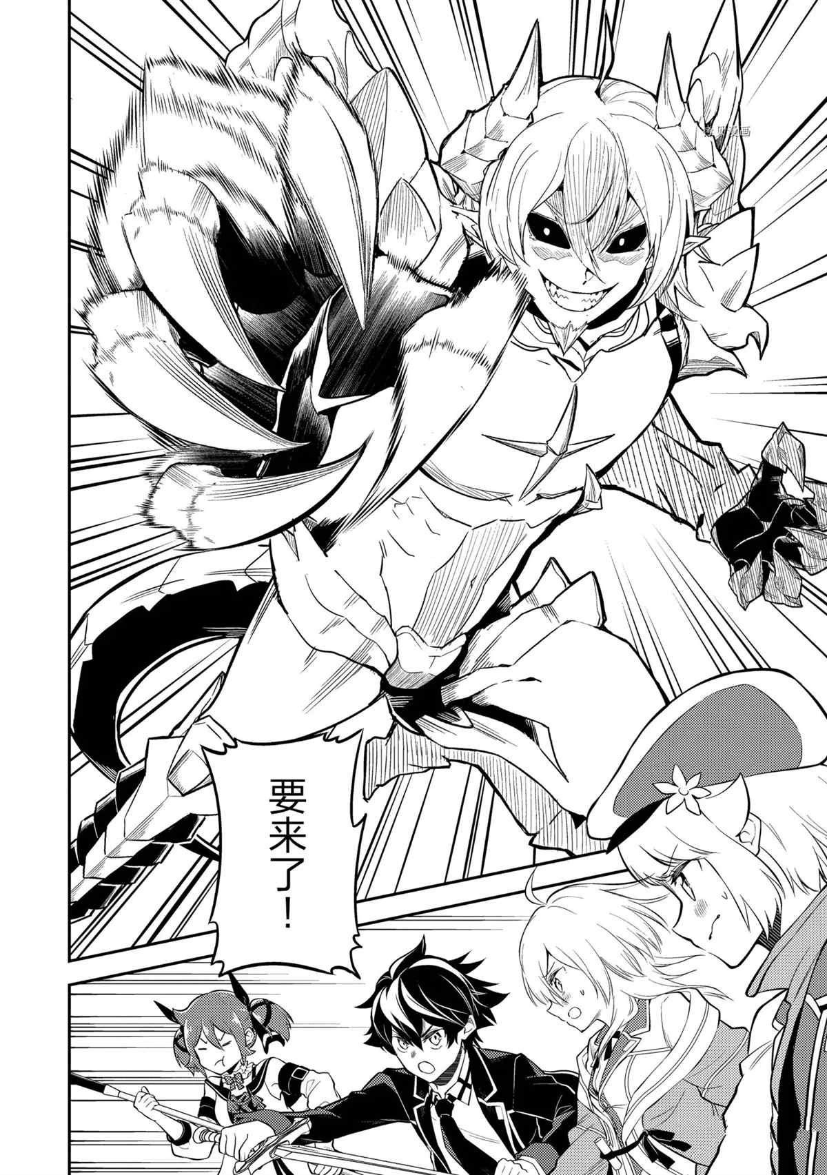 第55.3话 试看版
