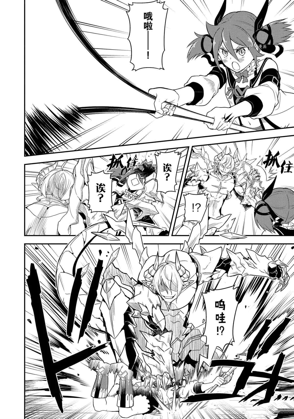 第55.3话 试看版